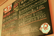 石垣島のレストランペコラ黒板のメニュー